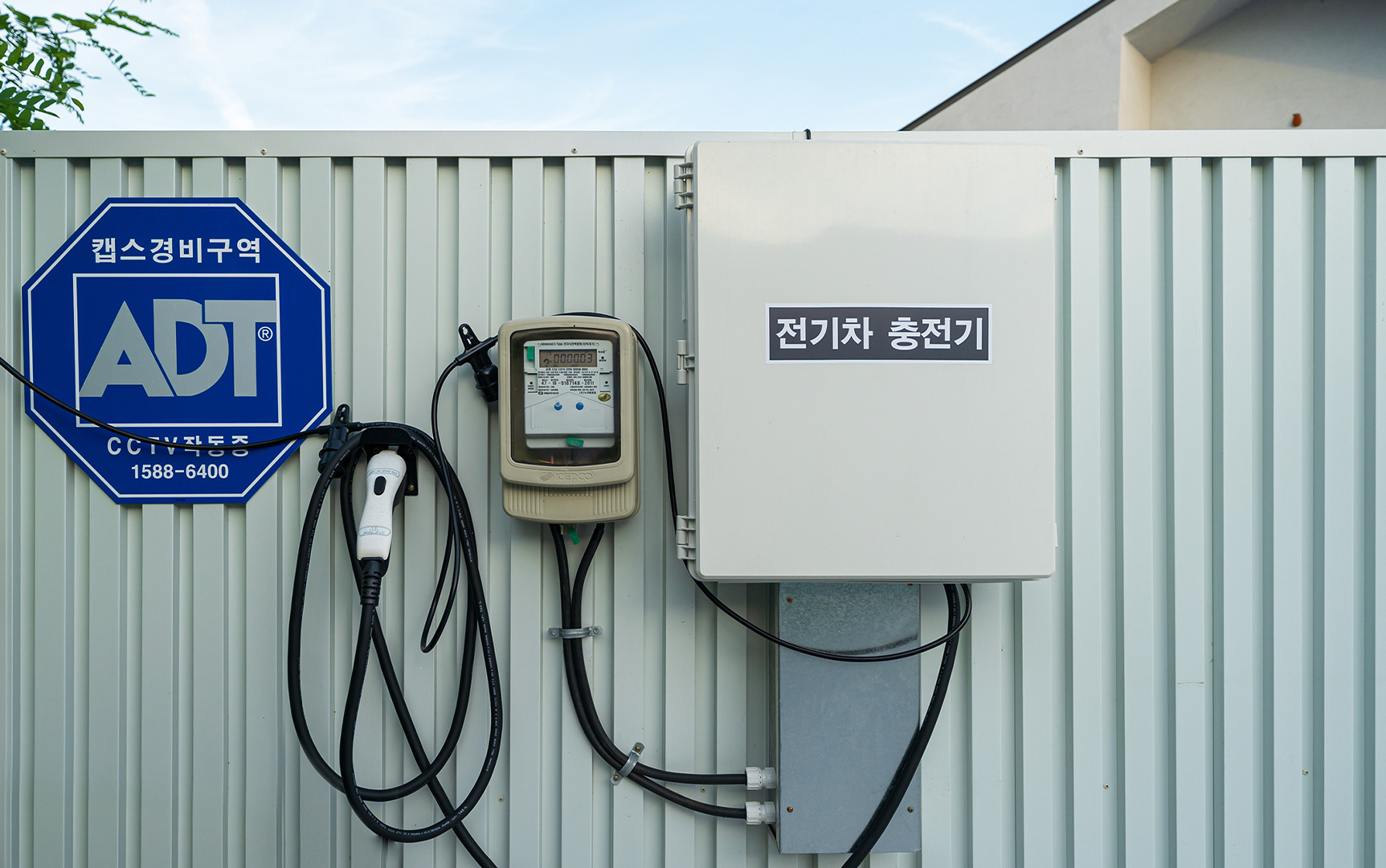 전기차 충전기