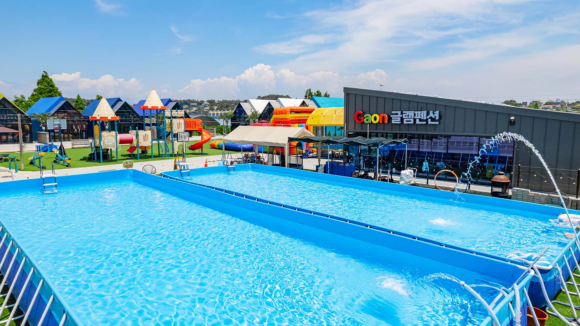 가온글램펜션